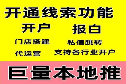 SEM优化技巧揭秘：提升关键词排名的秘诀